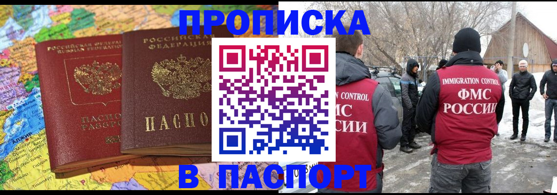пропишу в квартире в Зеленокумске